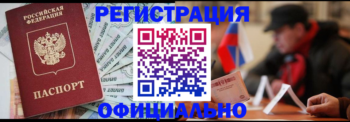 найти адрес прописки в Алексеевке