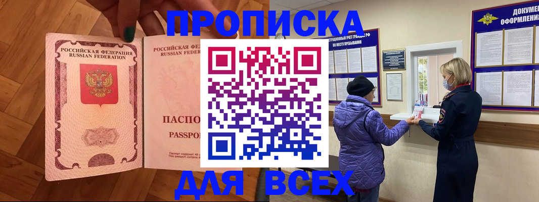 регистрация для школы в Алексеевке